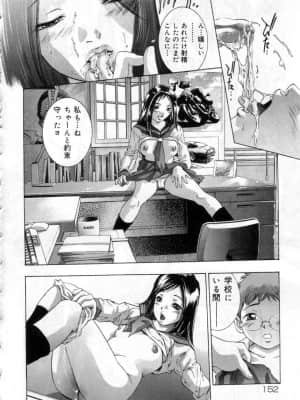 [鬼窪浩久] 針の誘い_hari0152