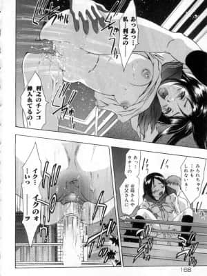 [鬼窪浩久] 針の誘い_hari0168
