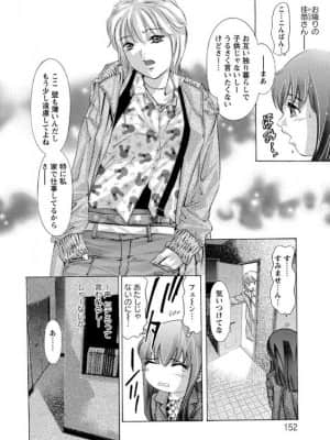 [鬼窪浩久] 白濁の闇_WS000152
