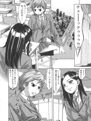 [鬼窪浩久] めにゅー外サービス_011