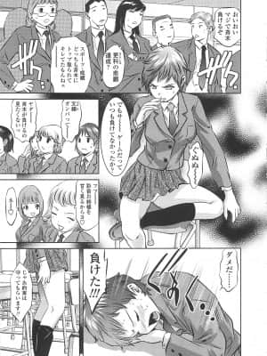 [鬼窪浩久] めにゅー外サービス_012