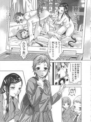 [鬼窪浩久] めにゅー外サービス_030