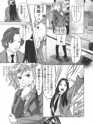 [鬼窪浩久] めにゅー外サービス_046