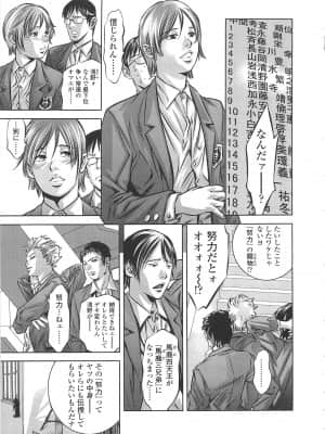 [鬼窪浩久] めにゅー外サービス_066