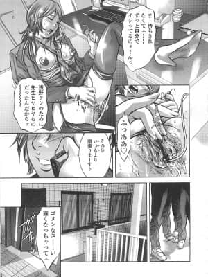 [鬼窪浩久] めにゅー外サービス_068