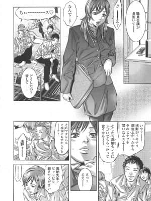 [鬼窪浩久] めにゅー外サービス_069