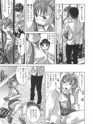 [鬼窪浩久] めにゅー外サービス_108