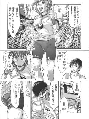 [鬼窪浩久] めにゅー外サービス_110