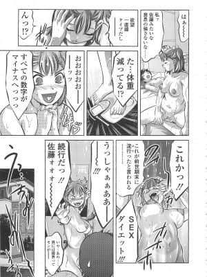 [鬼窪浩久] めにゅー外サービス_124
