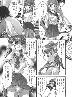 [鬼窪浩久] めにゅー外サービス_128