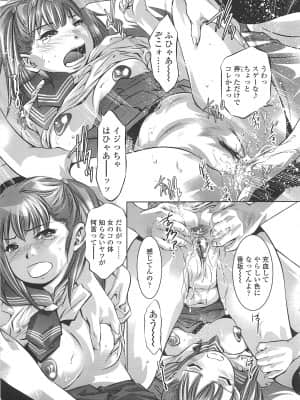 [鬼窪浩久] めにゅー外サービス_134