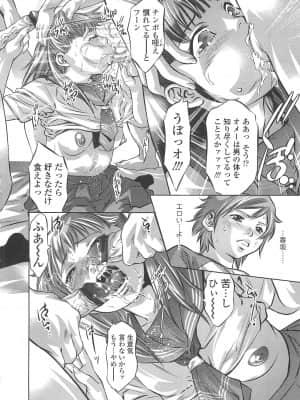 [鬼窪浩久] めにゅー外サービス_135