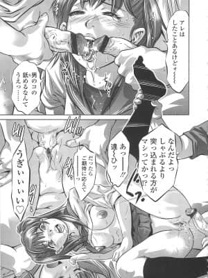 [鬼窪浩久] めにゅー外サービス_136