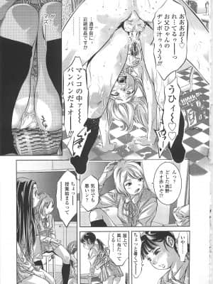 [鬼窪浩久] めにゅー外サービス_150