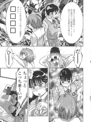 [鬼窪浩久] めにゅー外サービス_154