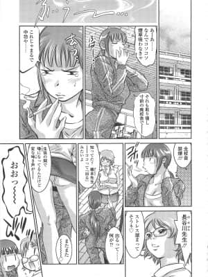 [鬼窪浩久] めにゅー外サービス_166