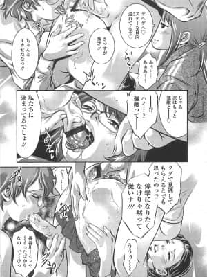 [鬼窪浩久] めにゅー外サービス_174