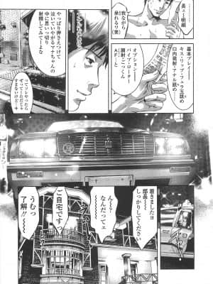 [鬼窪浩久] めにゅー外サービス_190