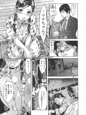 [鬼窪浩久] めにゅー外サービス_192