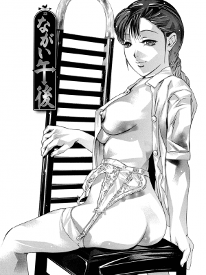 [鬼窪浩久] 肉の鎖_NikuNoKusari_03_048