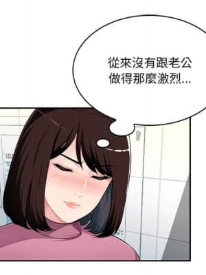 寄生一家人 7-8話_08_124
