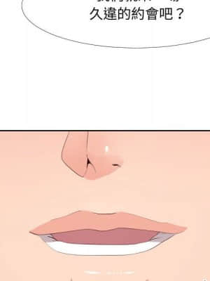 偶然同住 24-25話_25_036