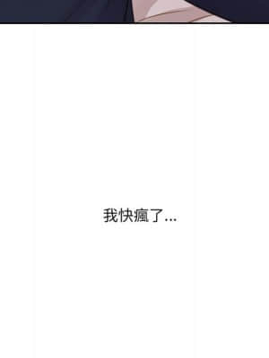 奇奇怪怪的女友 27-28話_27_038
