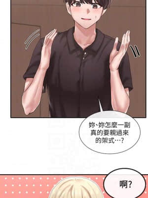 社團學姊 44-45話_44_008