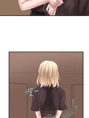 社團學姊 44-45話_44_011