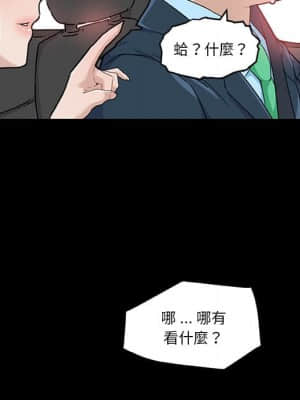 神似初戀的她 48-49話_48_048