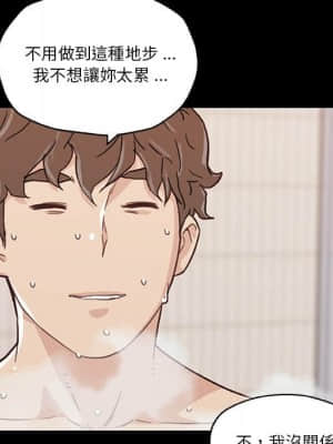神似初戀的她 48-49話_49_024