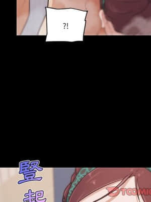 神似初戀的她 48-49話_49_045