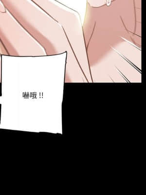 神似初戀的她 48-49話_49_058