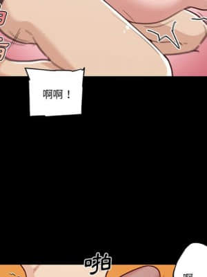 神似初戀的她 48-49話_49_091