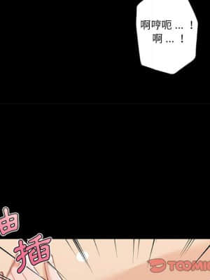 神似初戀的她 48-49話_49_093