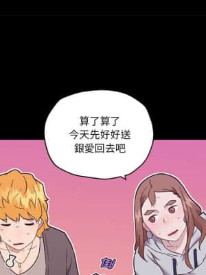 神似初戀的她 48-49話_49_116