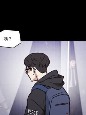 神似初戀的她 48-49話_49_119