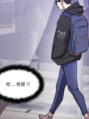 神似初戀的她 48-49話_49_121
