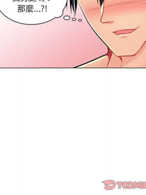 脫序教師 15-16話_16_045