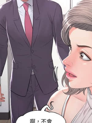 媳婦單身中 47-48話_47_016