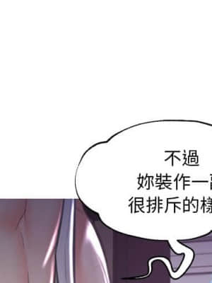 媳婦單身中 47-48話_48_001