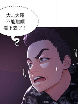 媳婦單身中 47-48話_48_029
