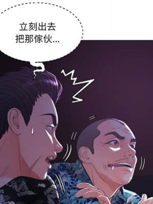 媳婦單身中 47-48話_48_031