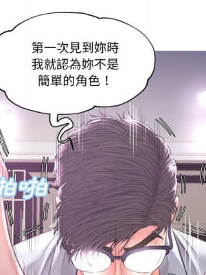 媳婦單身中 47-48話_48_043