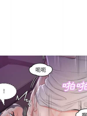 媳婦單身中 47-48話_48_074