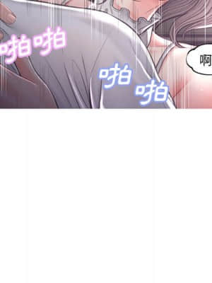 媳婦單身中 47-48話_48_083