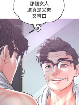 媳婦單身中 47-48話_48_120