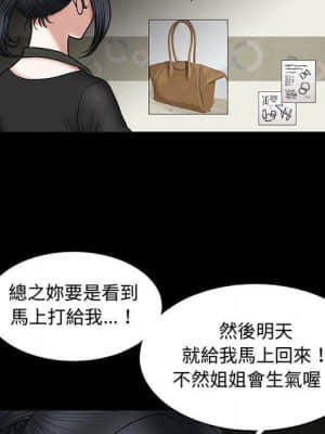 誘惑 20-21話_20_075