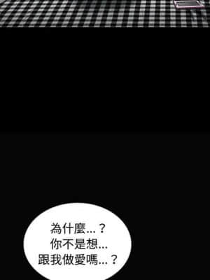 誘惑 20-21話_20_086