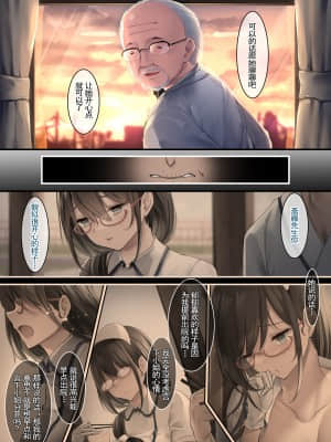 [おちちお (osisio)] あでやかナーシング2 [中国翻訳]_20_55_P17